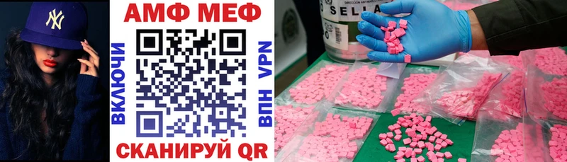 Амфетамин VHQ  Камызяк 