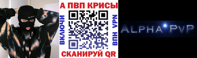 А ПВП Соль  Камызяк 