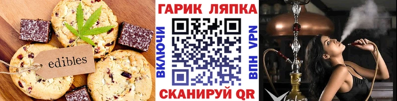 нарко площадка наркотические препараты  Камызяк  Еда ТГК конопля  как найти закладки 