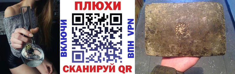 ГАШ 40% ТГК  закладка  Камызяк 