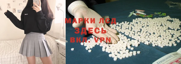 мефедрон мука Алексеевка