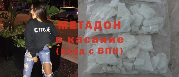 герыч Абинск