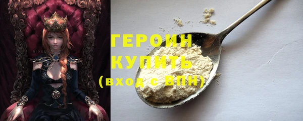 дистиллят марихуана Россошь