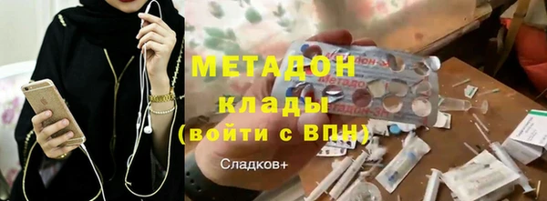 герыч Абинск