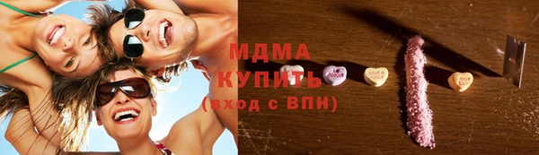 марихуана Абдулино