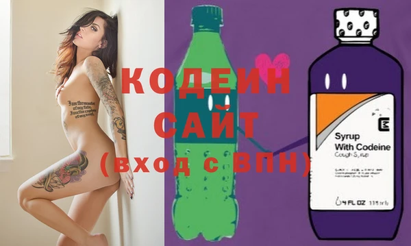 мяу мяу мука Абаза