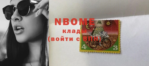 мяу мяу мука Абаза