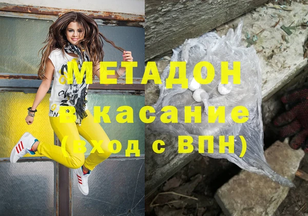 герыч Абинск