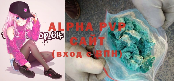 гидропоника Рославль