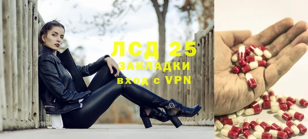 герыч Абинск