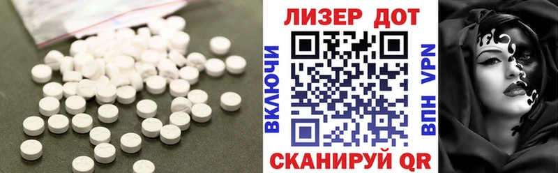 ЛСД экстази кислота  площадка клад  Камызяк 