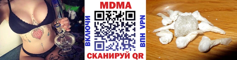 mega ССЫЛКА  Камызяк  МДМА Molly 