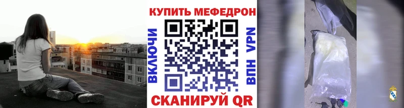 где купить наркоту  Камызяк  Меф кристаллы 