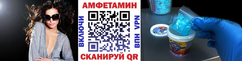 Первитин витя  Камызяк 